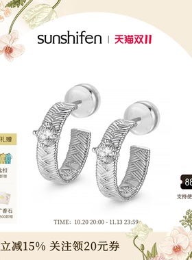 TheLattice窗棂系列编织耳饰