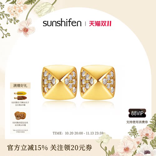 【明星同款】Sunshifen The lattice窗棂系列糖塔满钻耳饰