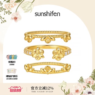 【明星同款】Sunshifen The lattice窗棂系列三福花叠戴戒指