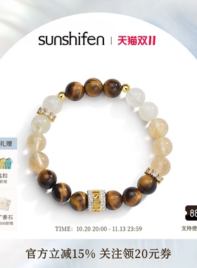 sunshifen虎眼石18k金色手串