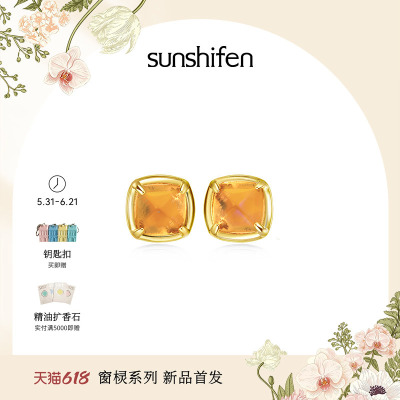 sunshifen天然水晶耳钉耳饰女