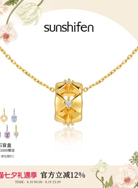 SunshifenThe lattice窗棂系列几何镂空项链