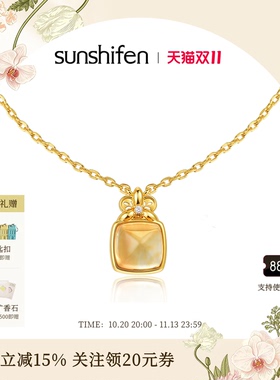 sunshifen天然水晶项链女优雅