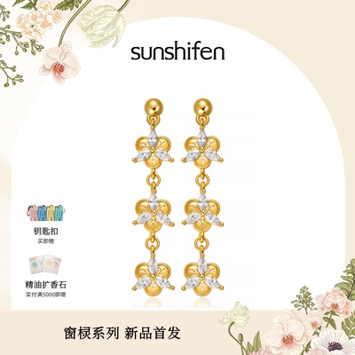 SunshifenThe lattice窗棂系列马眼锆石三福花耳饰