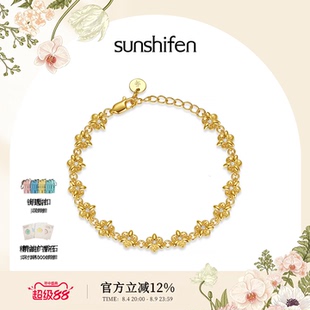 SunshifenThe lattice窗棂系列满圈三福花手链经典优雅礼物