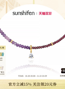 sunshifen Rainforest系列紫云母石榴石天然石串珠长项链毛衣链