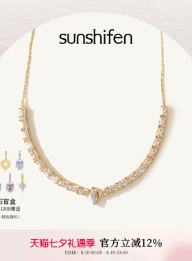 SunshifenStack 2.0系列白色马眼锆石18k金色项链