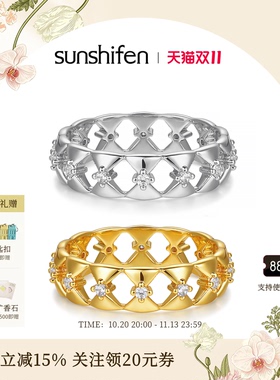 SunshifenThe lattice窗棂系列几何镂空戒指