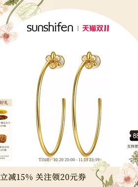 SunshifenThe lattice窗棂系列三福花大耳圈
