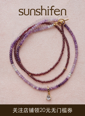 sunshifenRainforest系列紫云母石榴石天然石串珠长项链毛衣链
