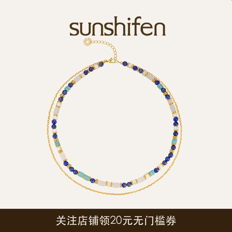 sunshifen青金石镀18k金串珠项链