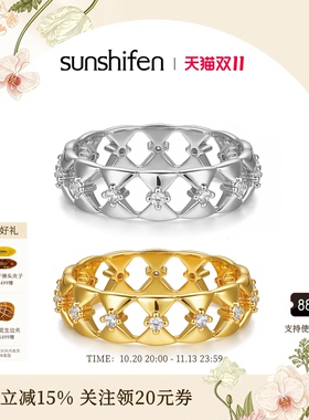 SunshifenThe lattice窗棂系列几何镂空戒指