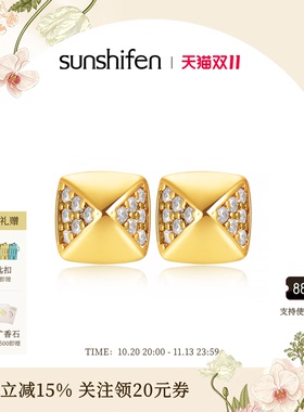 【明星同款】Sunshifen The lattice窗棂系列糖塔满钻耳饰