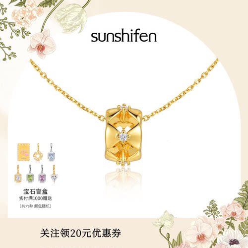 SunshifenThe lattice窗棂系列几何镂空项链