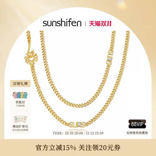 sunshifen镀金古巴链女叠戴项链