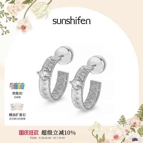 TheLattice窗棂系列编织耳饰