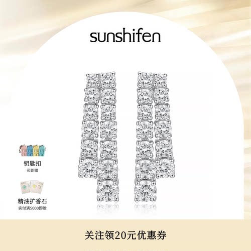 【明星同款】sunshifen Stack系列双排锆石白金色耳饰叠戴礼物