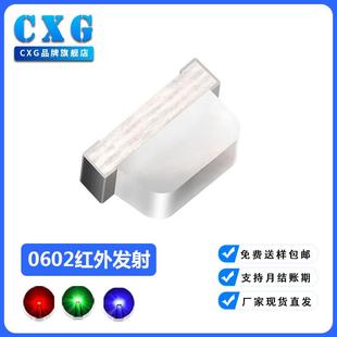 0602红外led灯珠0602红外发射940nm0602接收管 0602红外发射二极