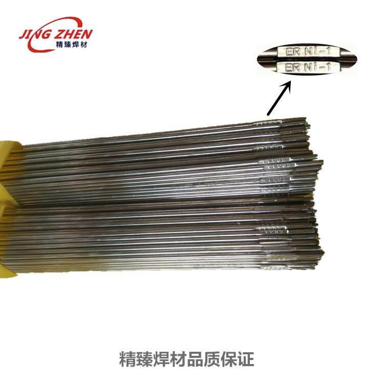 S231白铜焊丝 SCu7061铜镍合金焊丝 ERCuNi 30%镍冷凝器氩弧焊丝