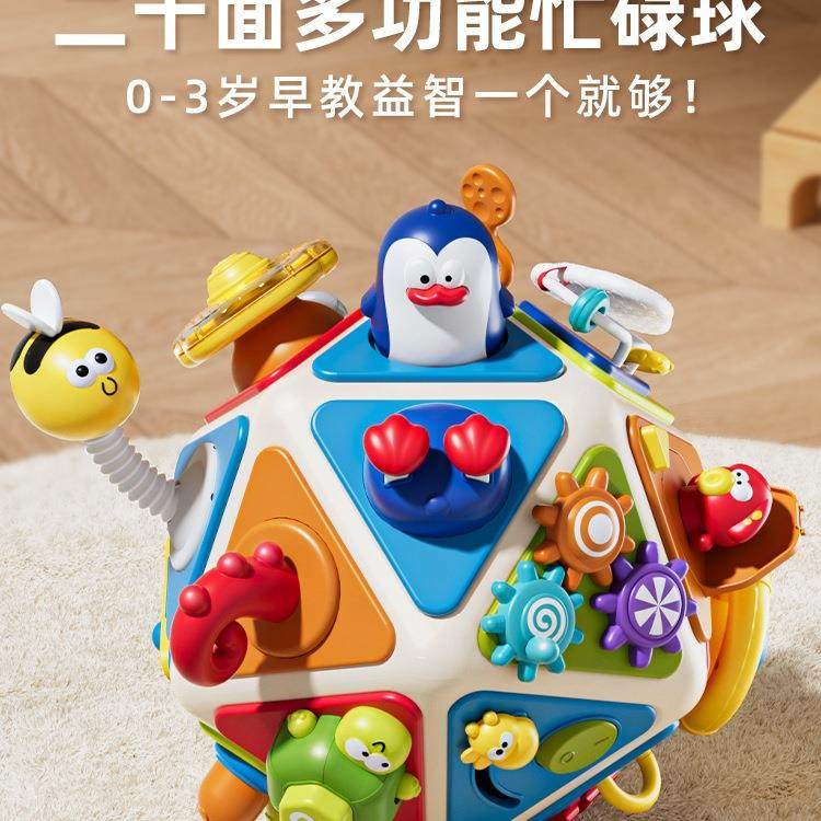 婴儿手拍鼓多面体0一1拍拍鼓6-12个月宝宝儿童早教玩具六面体