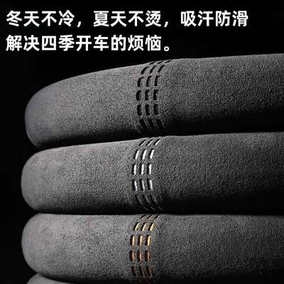 比亚迪f3海豹06dmi海鸥驱逐舰05汽车方向盘套车载防滑翻毛皮把套