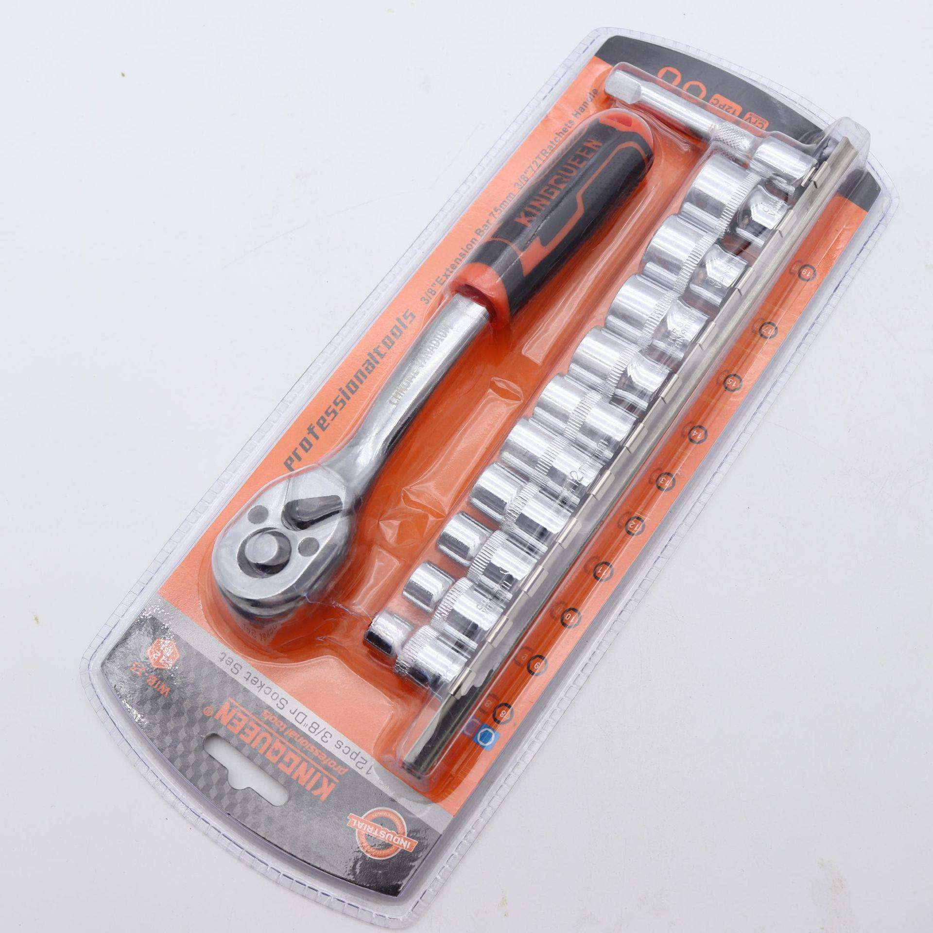 厂家直销棘轮套筒扳手套装