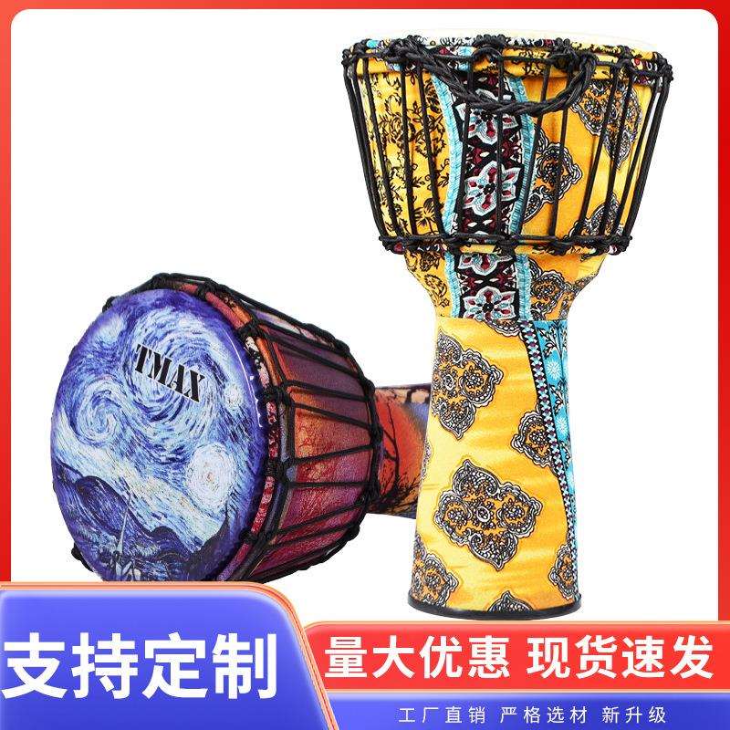 TMAX绑绳非洲鼓成人初学者幼儿园810寸云南丽江手鼓入门手拍鼓