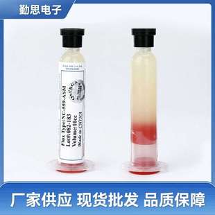 焊油10cc针筒式 有铅助焊膏NC BGA ASM 焊膏免清洗助焊剂 559