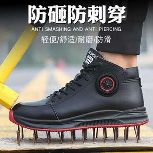 耐磨防滑防水车间工地防护工作鞋 厂家高帮防砸防刺穿劳保鞋 男