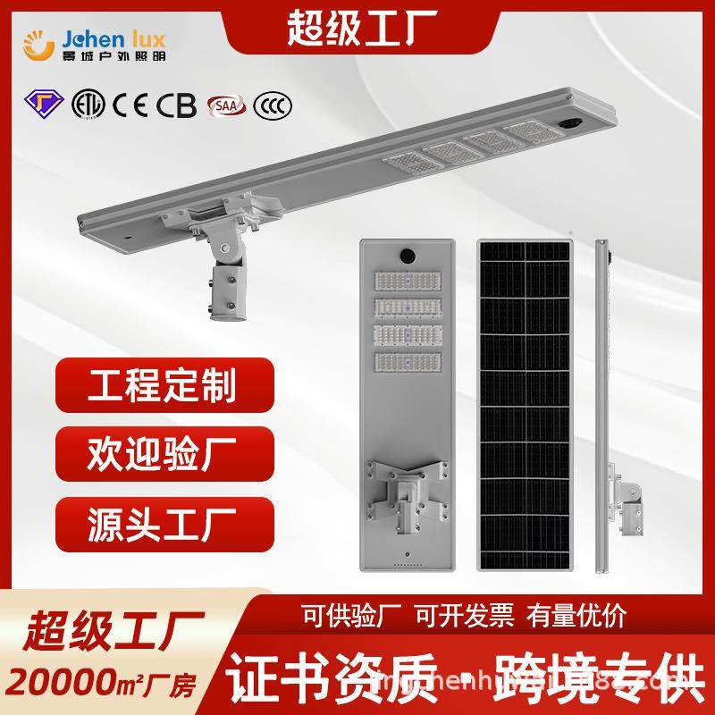 菲律宾出口热销款太阳能路灯一体化铝材户外防水庭院路灯LED中山