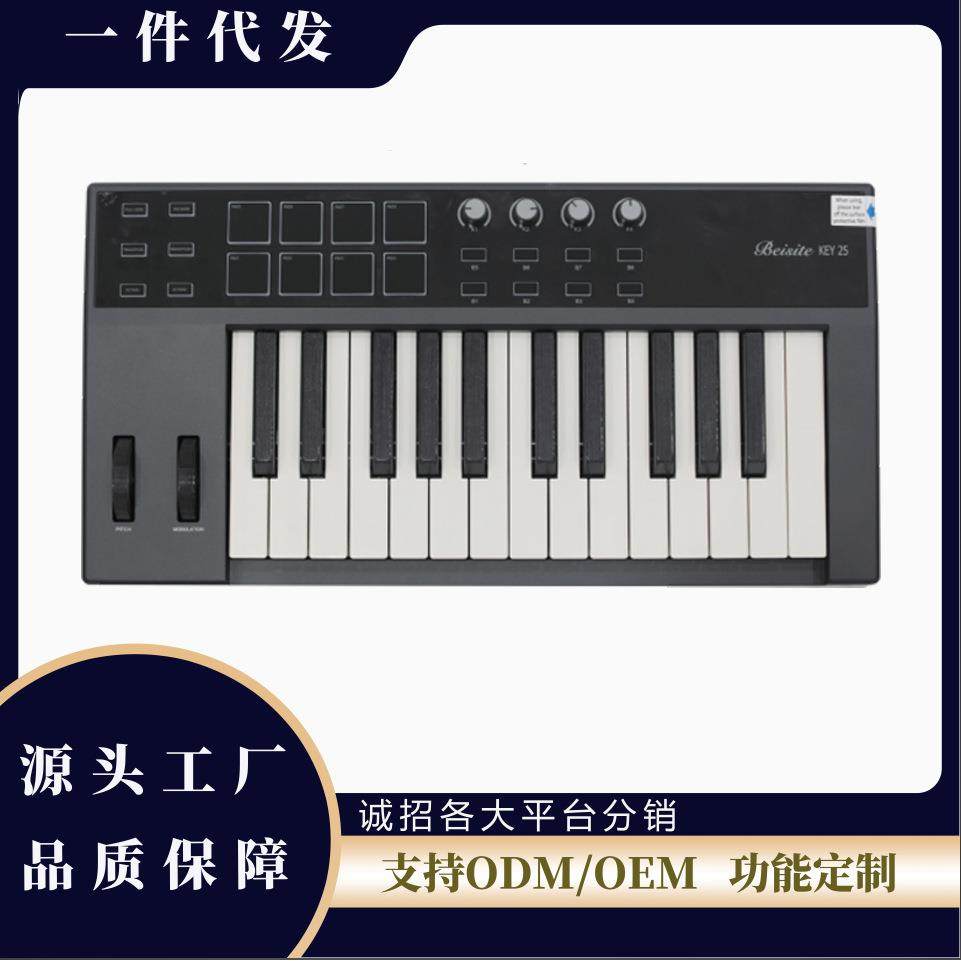 专业编曲键盘25键MIDI键盘RGB打击垫控制器移动便携式合成器乐器