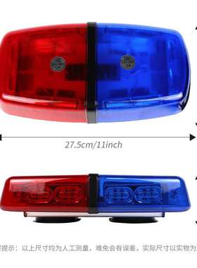 LED短排车顶灯 通用爆闪磁吸频闪灯黄色应急安全维修灯红蓝警示灯