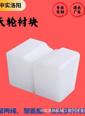 中实科技产矿用提升设备导向轮天轮衬块综合性好生产性价比高