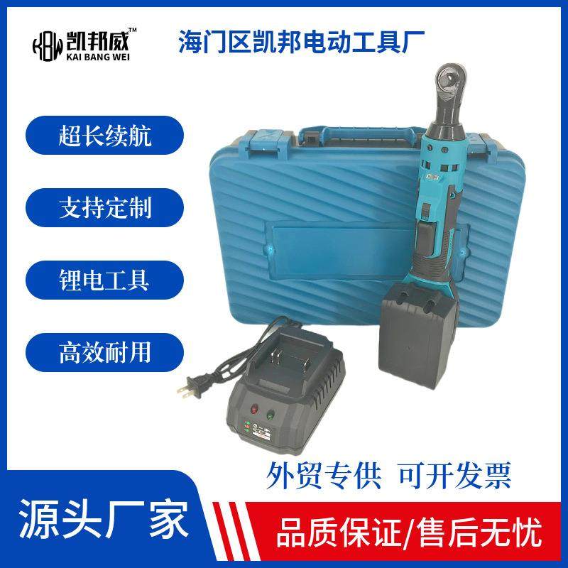 无刷棘轮扳手工具箱锂电充电式大扭力电动扳手电动工具套装