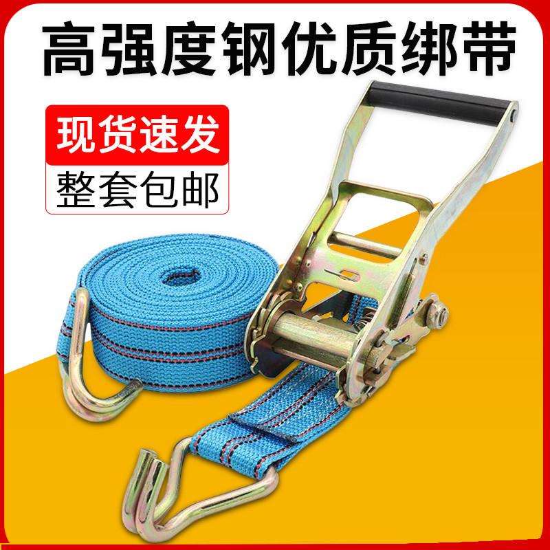 货车捆绑带拉紧器紧绳器绷带货车飞机带绑带拖车绳货物绷带刹车带