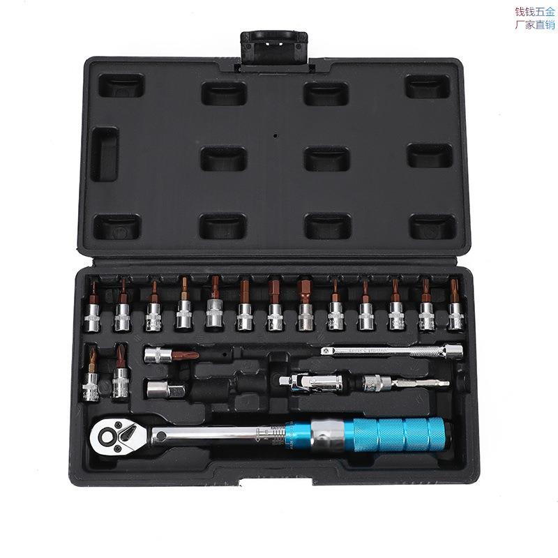 预置式扭矩扳手1/4 5-25N.m 21件套可调扭力扳手 预置力矩扳手