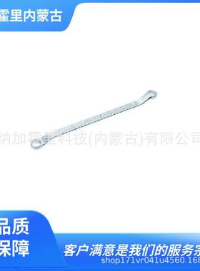 KTC 京都机械 扳手 FBH1-14X17 FBH1-17X19 FBH1-8X10 M2506