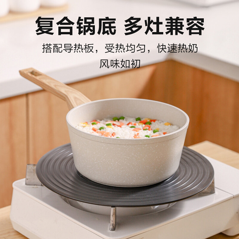 川岛屋麦饭石小奶锅不粘锅宝宝婴儿辅食锅电磁炉燃气灶适用煮面锅