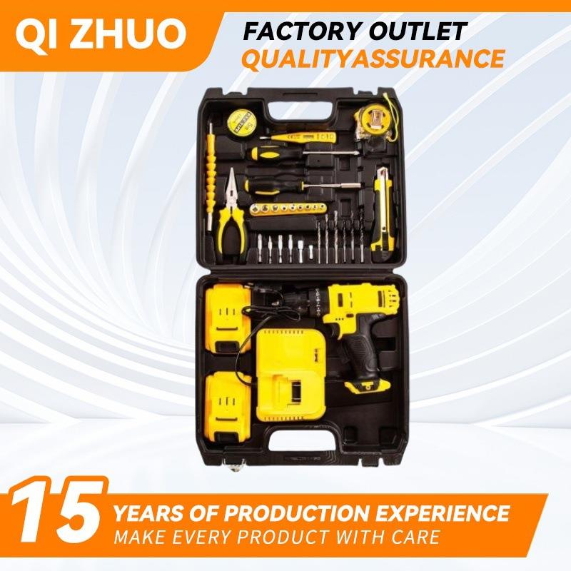 多功能冲击钻无刷锂电电动家用手电钻套装大功率手持式打孔工具