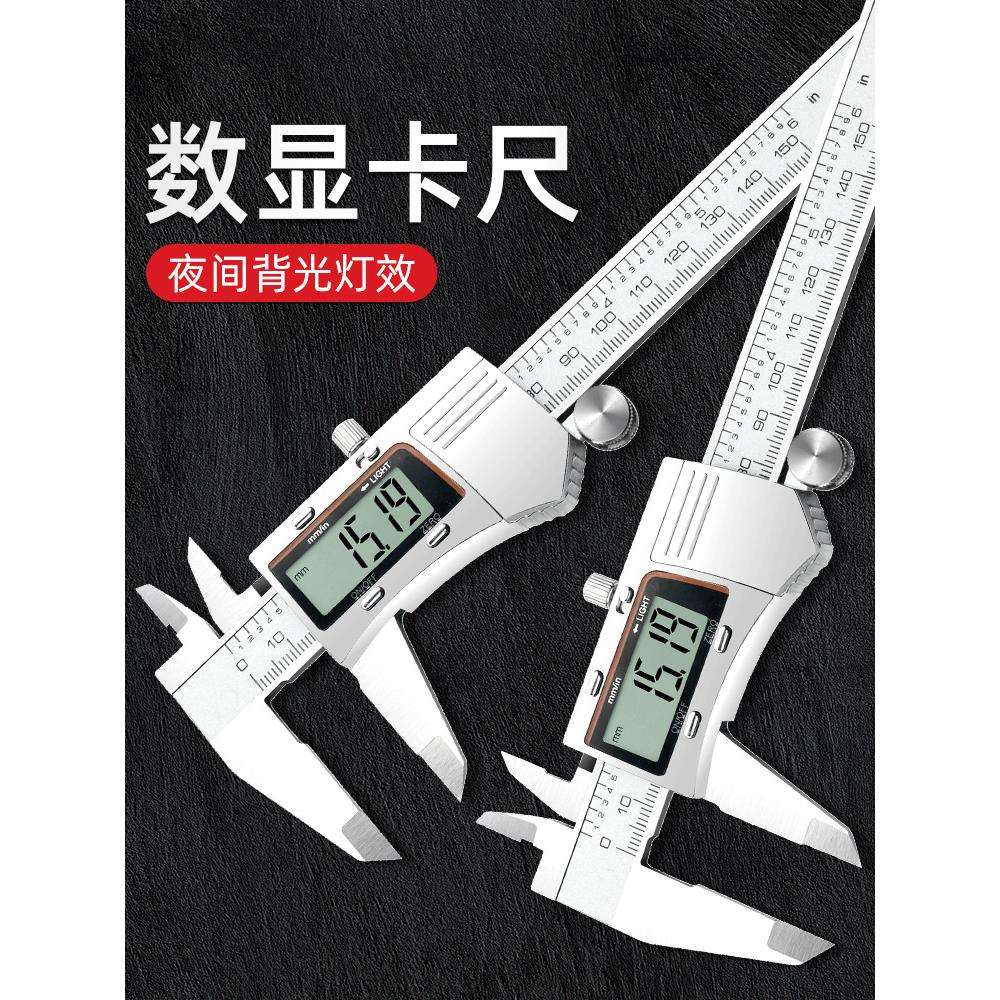 数显电子游标卡尺高精度工业级家用小型不锈钢文玩深度油标卡尺