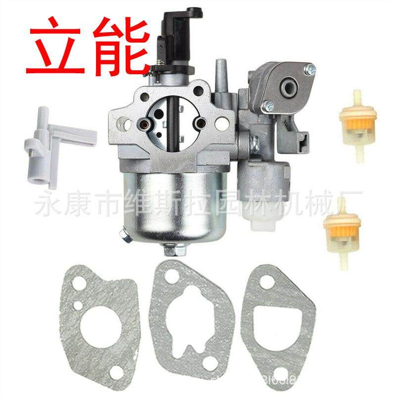 园林环卫清理机械配件EX17/SP170化油器割草机锄草机通用配件