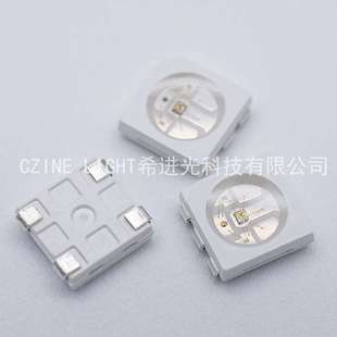 可编程5050灯珠4脚RGB幻彩5V幻彩高亮内置ic兼容ws2812贴片led灯