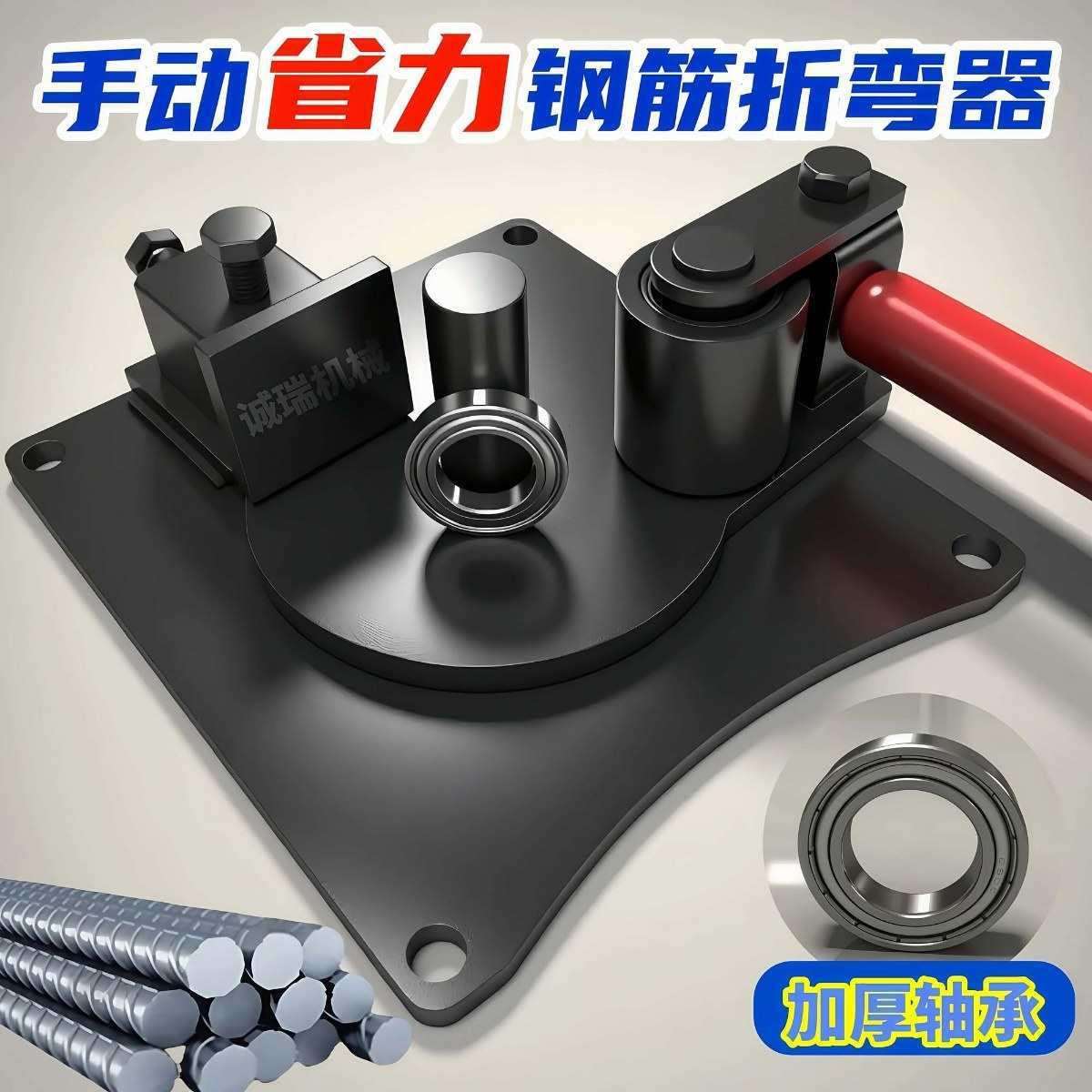 小型手动钢筋弯机建筑螺纹钢筋折弯机弯箍机扁铁打弯不锈钢折弯器
