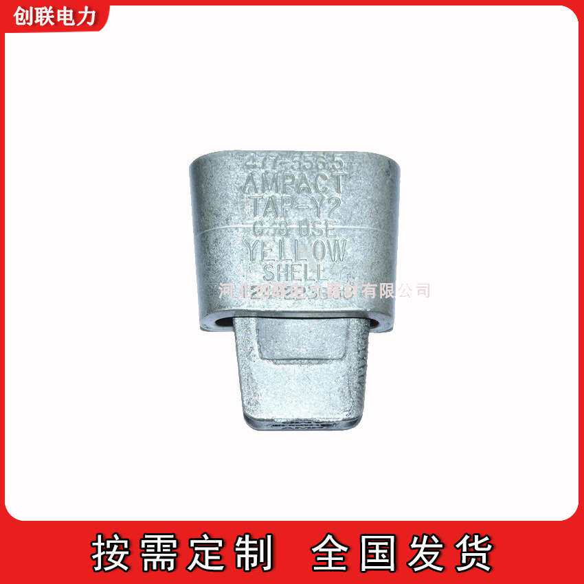 进口泰科安普线夹安装工具带弹射芯楔形弹射线夹