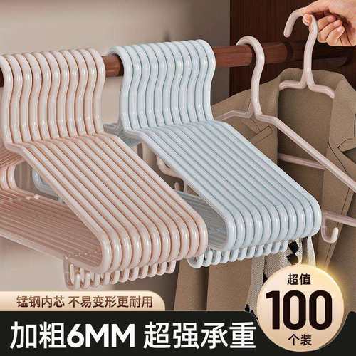 加粗加大厚衣架家用挂衣架无痕防肩角衣挂架防滑晾晒衣服挂钩撑子