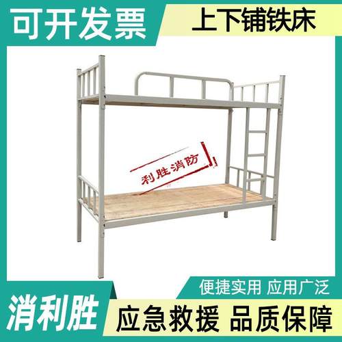 上下铺铁床员工宿舍高低铁床成人工地单人双层床学校学生铁艺床