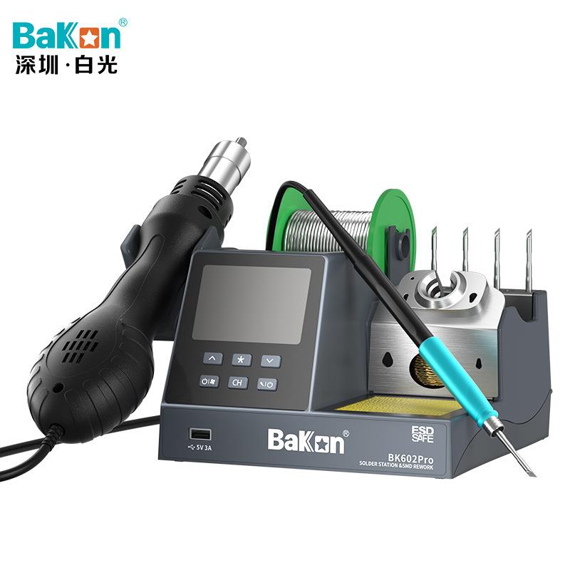 BAKON/深圳白光 一体式恒温焊台 BK602Pro 120W大功率电烙铁