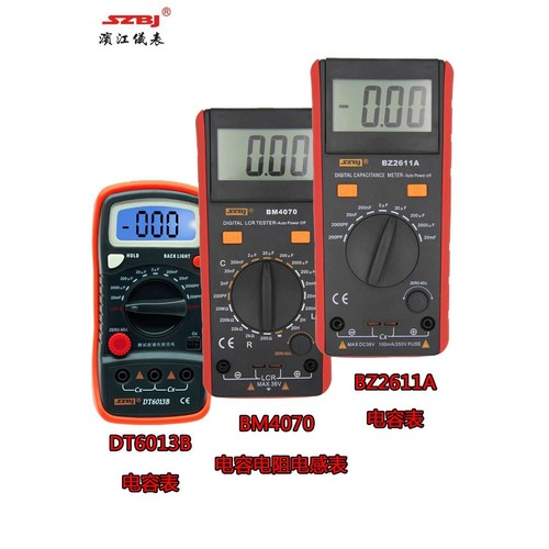 滨江数字电感电阻大电容表 DT6013B过载保护便携式BM4070电桥防烧
