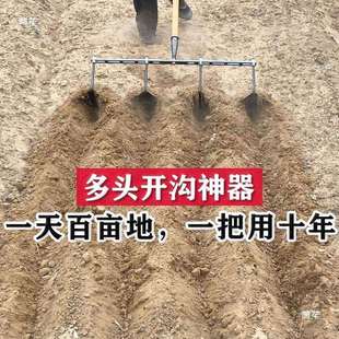 农用开沟三角锄头开沟器人工手拉犁人力手动锰钢双头新款 其他