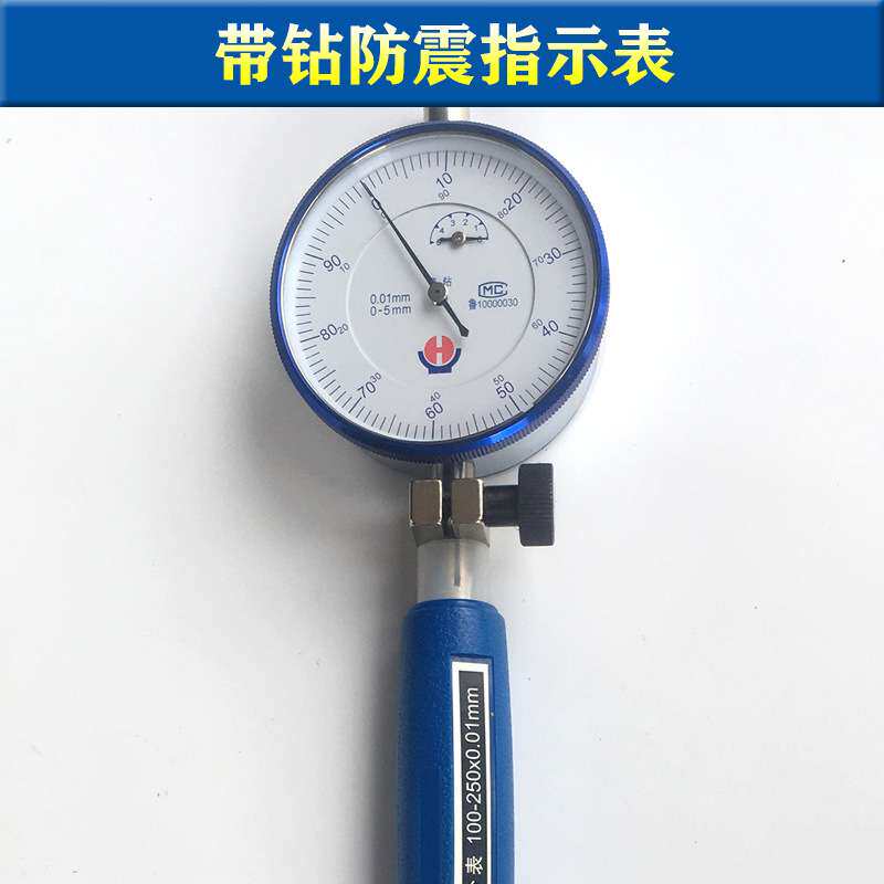 威海裕福加长内径百分表10-18-35-50-160-450mm量缸表缸径规宝石